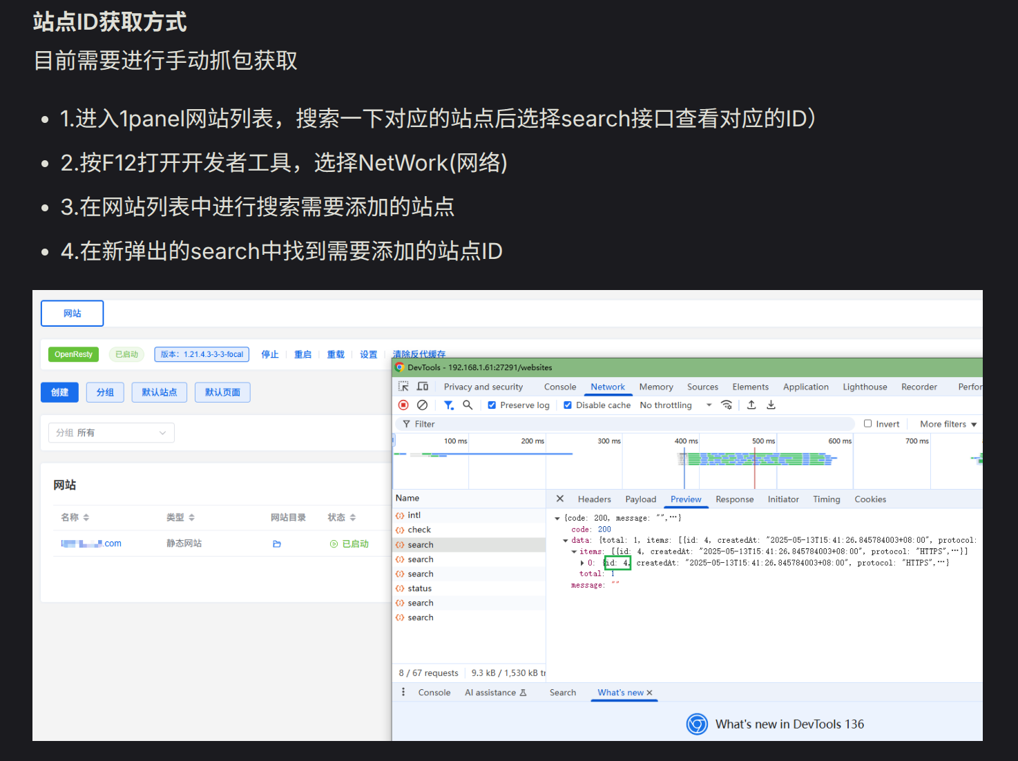 2025-08-13-kxxdknwx.png