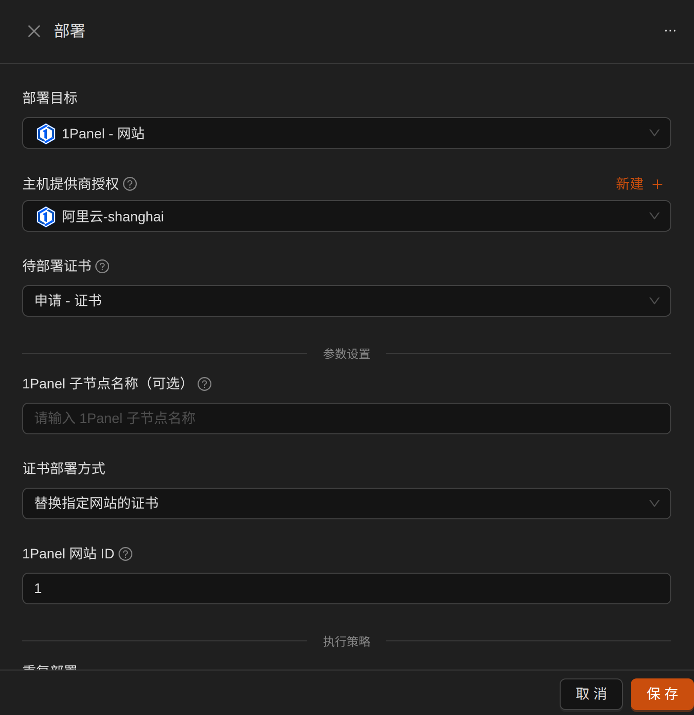 2025-08-13-nkmplcup.png