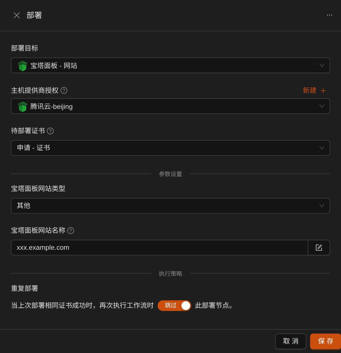 2025-08-13-nnaghmni.png